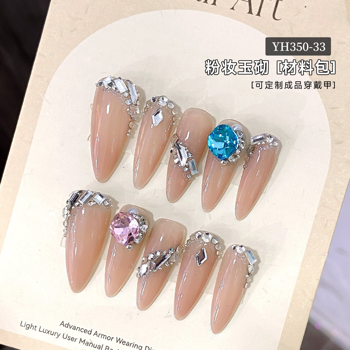 1 Box DIY Nail Art Rhinestones