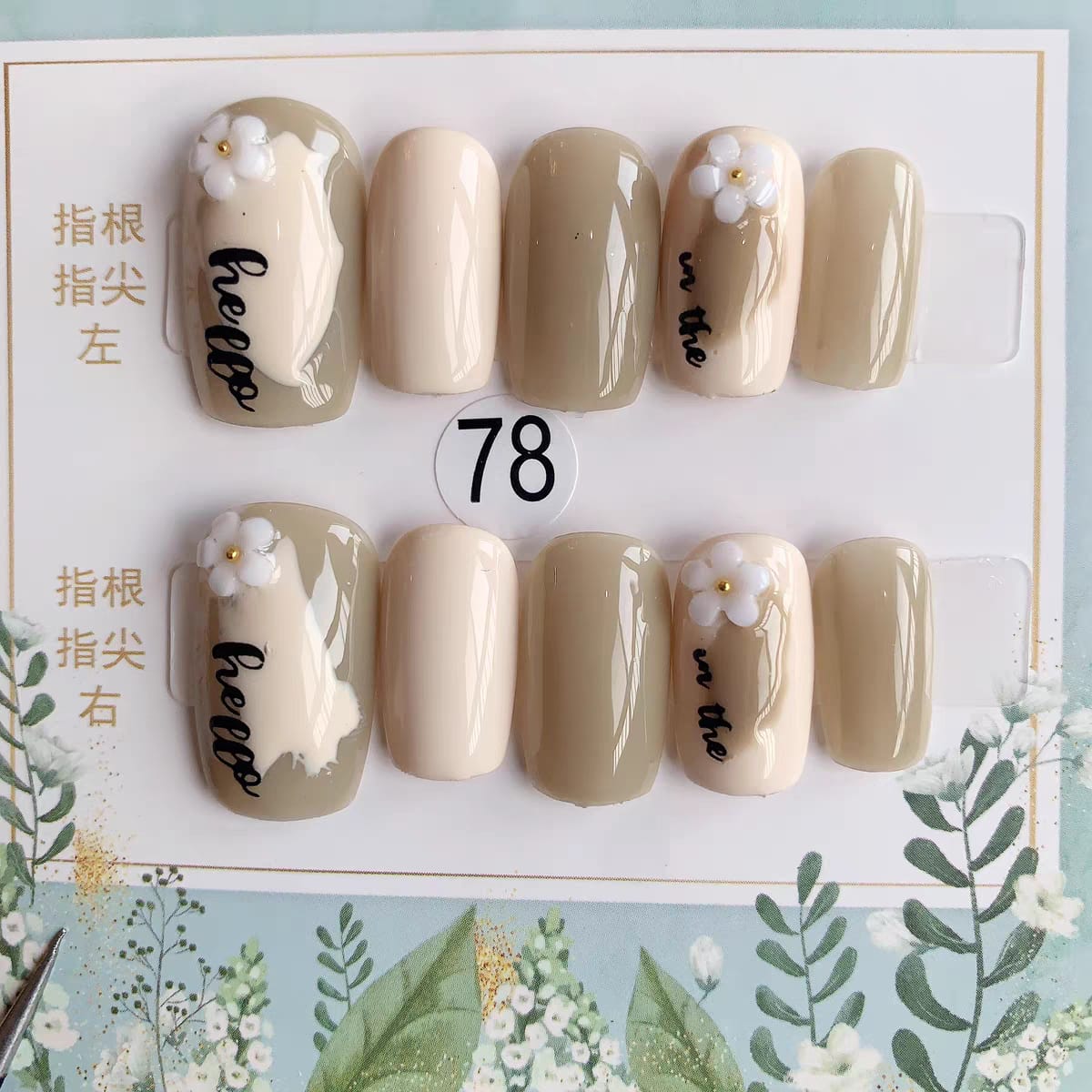 Charming Medium Press On Nail